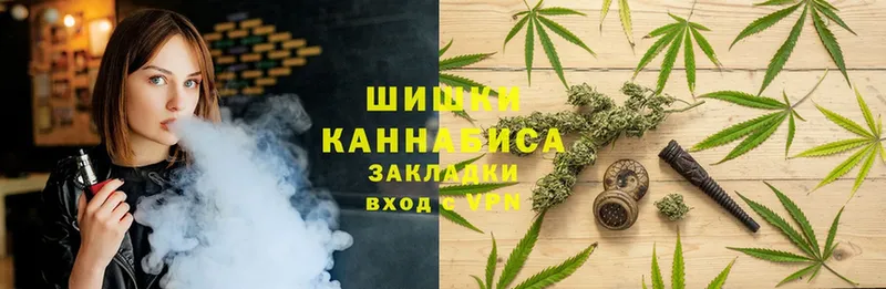 как найти   Магадан  Шишки марихуана THC 21% 